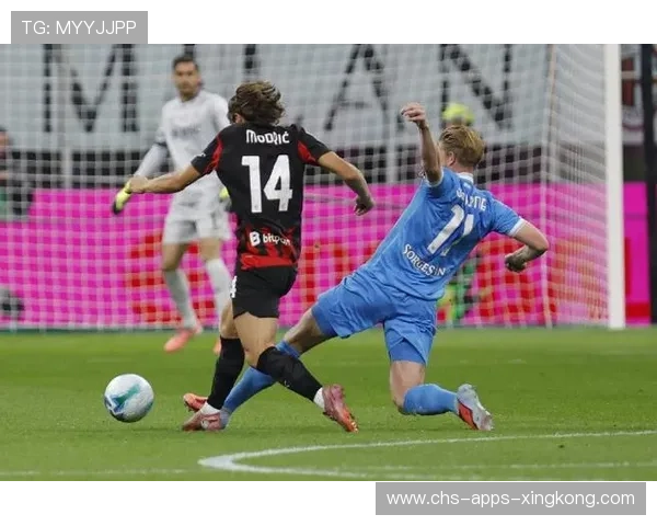 AC米兰追德布劳内式传控升格:意甲豪门的新巅峰梦 AC米兰追德布劳内式传控升格:意甲豪门的新巅峰梦